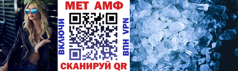 АМФЕТАМИН 98%  Холмск 