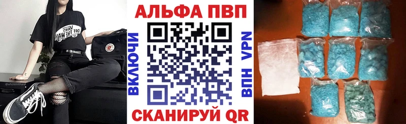 Alpha-PVP Crystall цены наркотик Холмск