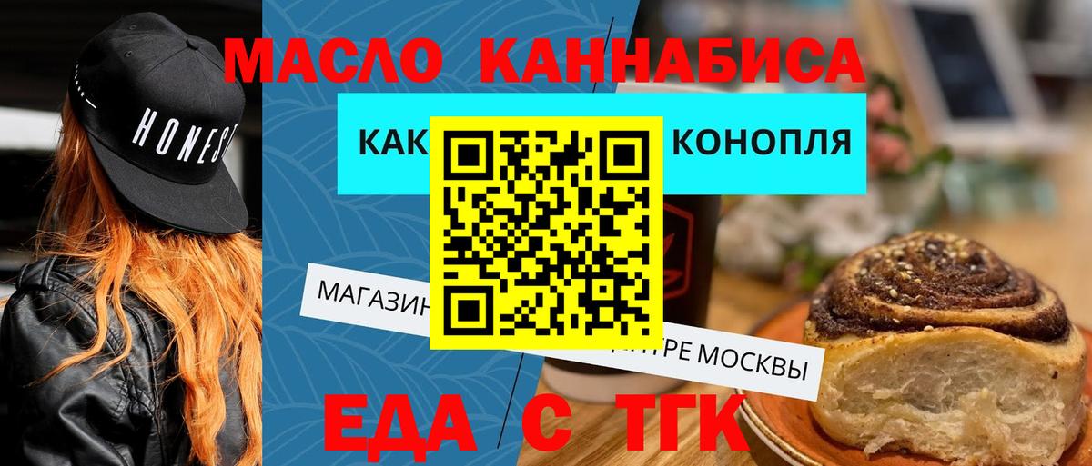 Canna-Cookies марихуана  Вход с VPN  Холмск 