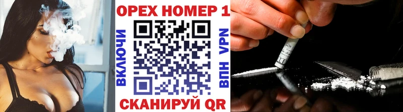 как найти закладки Холмск дарк нет состав Cocaine 99%