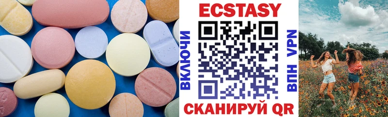 купить закладку  Холмск  ЭКСТАЗИ бентли 