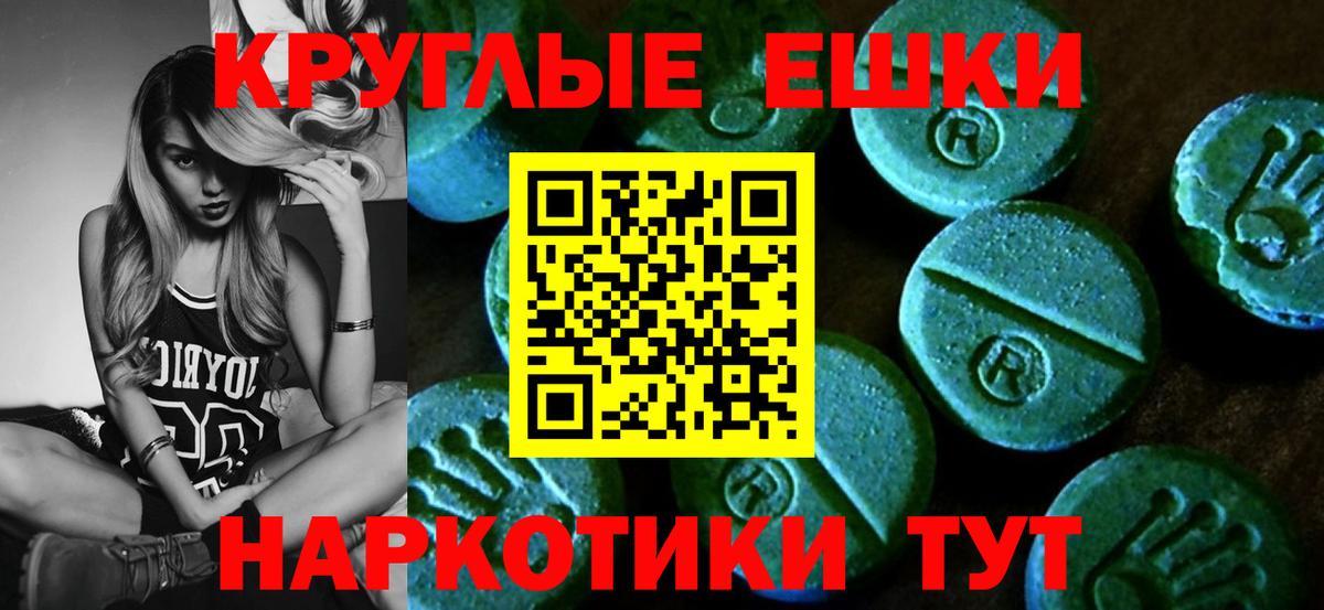 Экстази mix  Вход с VPN  Холмск  Ecstasy VHQ 