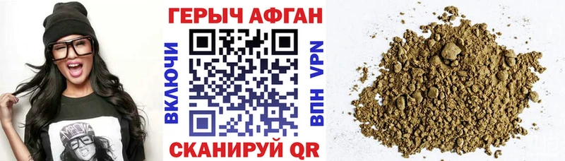 что такое   blacksprut вход  ГЕРОИН гречка  Холмск 