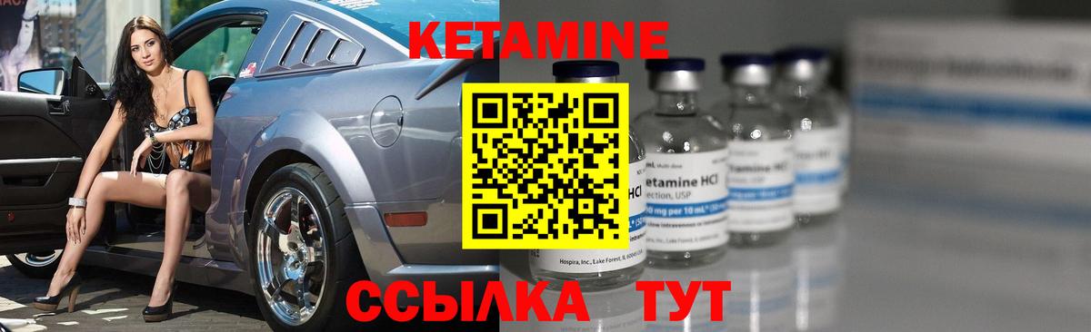 Холмск  КЕТАМИН ketamine  Вход с VPN  КЕТАМИН ketamine 
