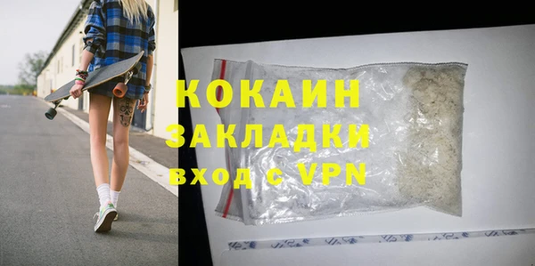 кокаин перу Кукмор