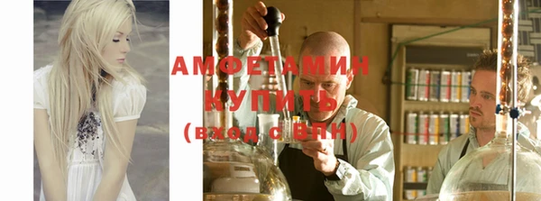 кокаин Кулебаки