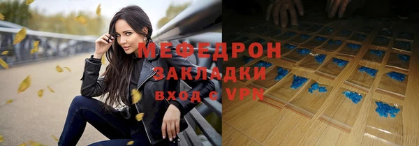 спиды Куйбышев