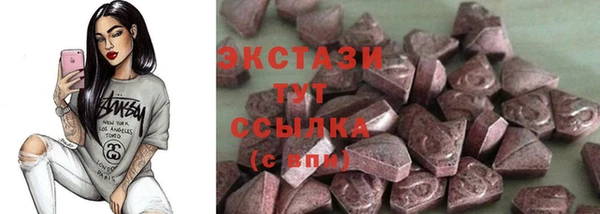 альфа пвп VHQ Михайловка