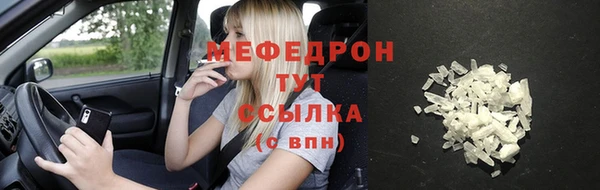 кокаин перу Кукмор