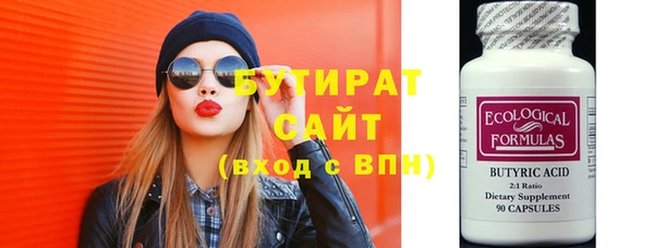 кокаин Кулебаки