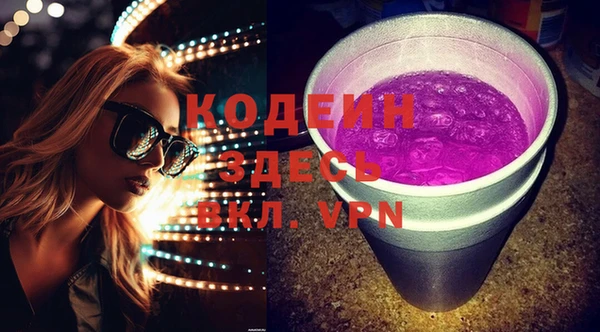 меф VHQ Белокуриха