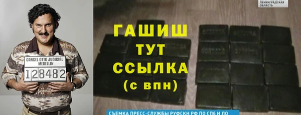 кокаин Кулебаки