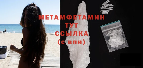 трава Великий Новгород