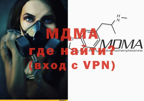 каннабис Братск