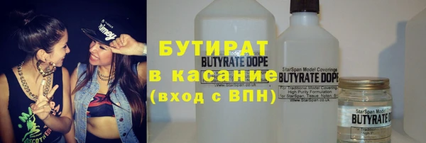 спиды Куйбышев