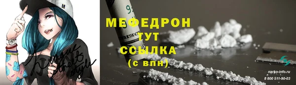 кокаин перу Кукмор
