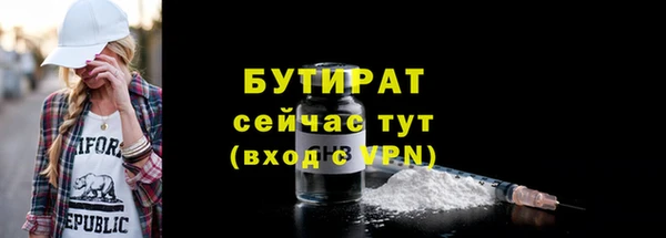 кокаин Кулебаки