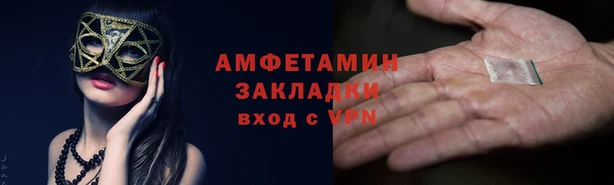 кокаин перу Кукмор