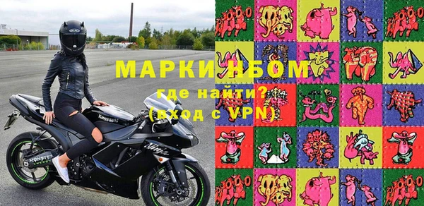 кокаин перу Кукмор