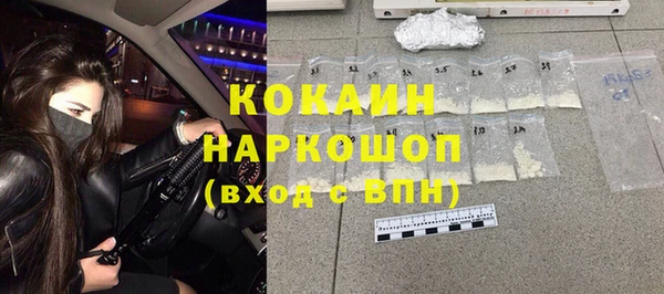 кокаин перу Кукмор