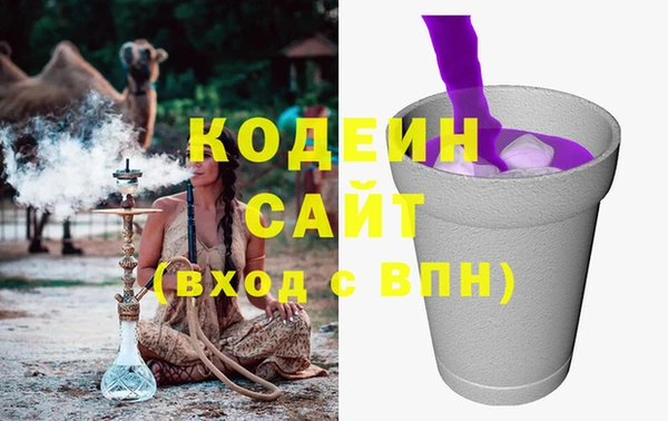 кокаин Кулебаки