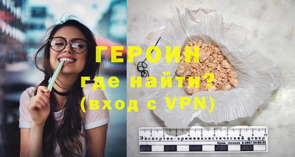 кокаин Кулебаки