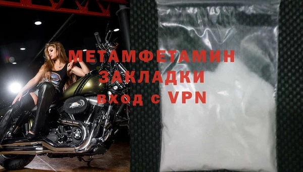 кокаин перу Кукмор