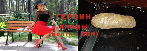 кокаин перу Кукмор