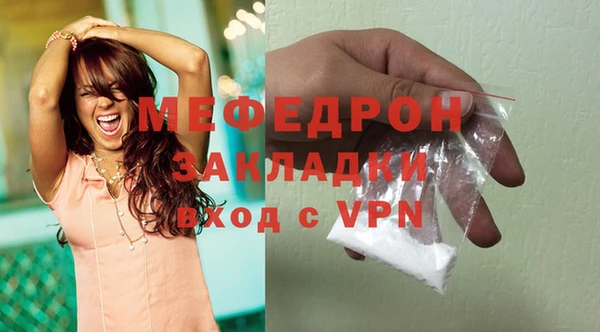 спиды Куйбышев
