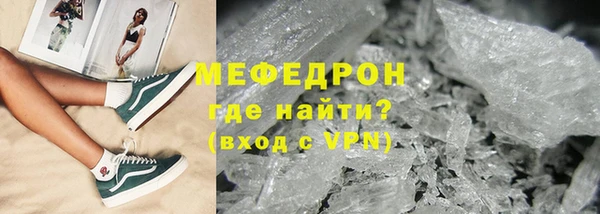 спиды Куйбышев