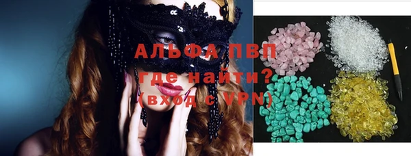спиды Куйбышев