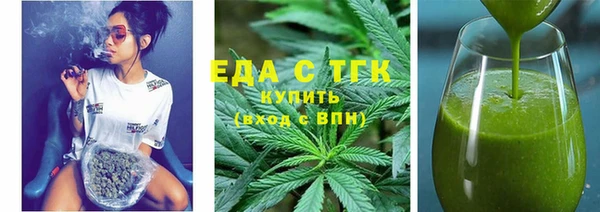 кокаин перу Кукмор