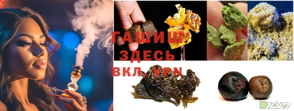 меф VHQ Белокуриха
