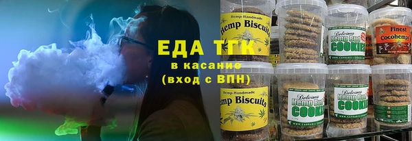 спиды Куйбышев