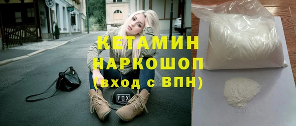 кокаин Кулебаки