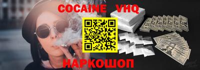 кокаин перу Кунгур