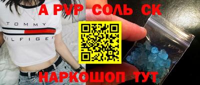 дмт Ливны