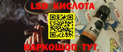 дмт Ливны