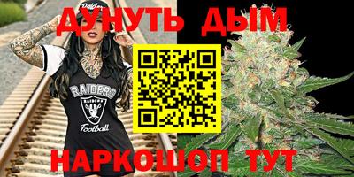 мескалин Ликино-Дулёво