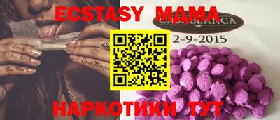 не бодяженный Лесосибирск