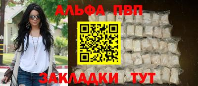 прущая мука Кумертау