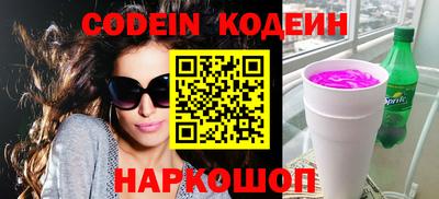 кокаин перу Кунгур