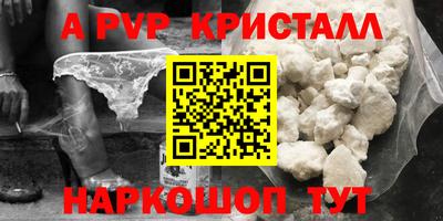 кокаин перу Кунгур