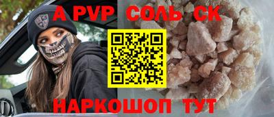 кокаин перу Кунгур