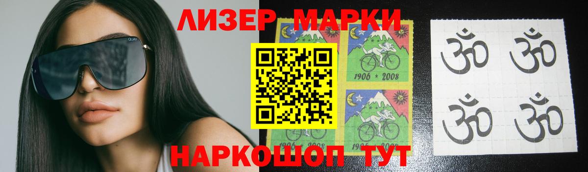 LSD-25 экстази кислота  ЛСД экстази ecstasy  Холмск  Вход с VPN 