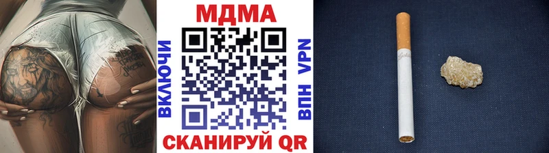 hydra ссылка  Холмск  MDMA кристаллы 