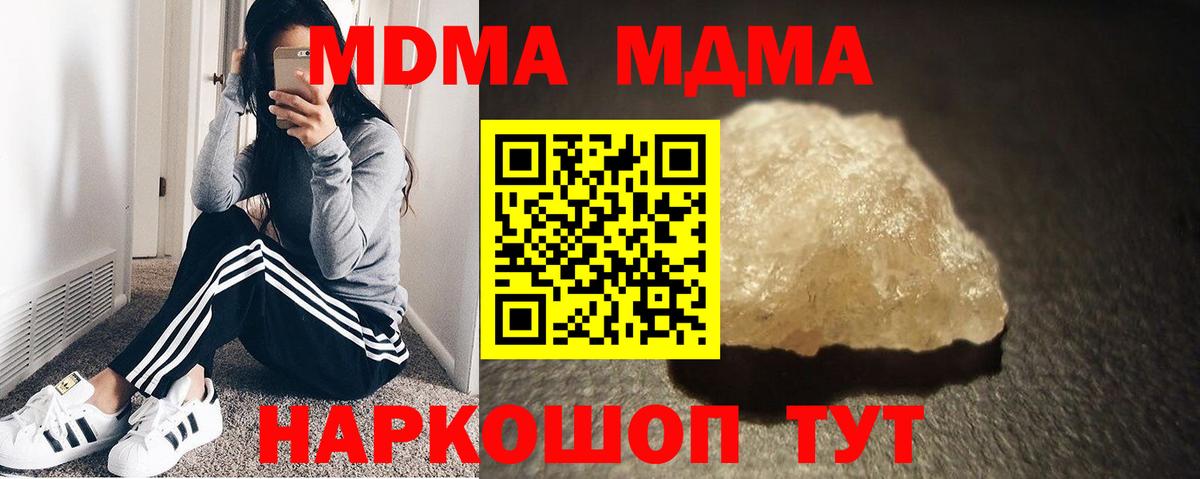 КОКАИН Холмск
