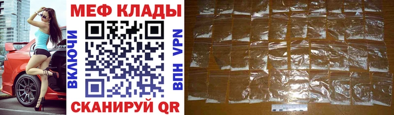 купить  сайты  Холмск  МЕФ 4 MMC 