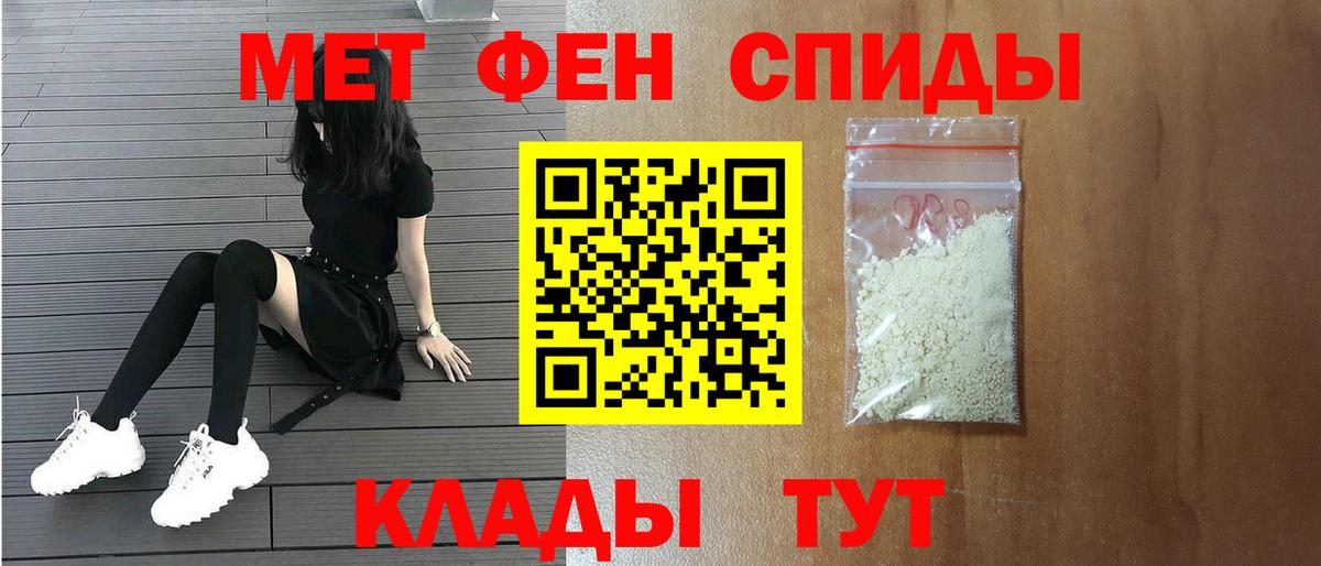 Метамфетамин витя Холмск