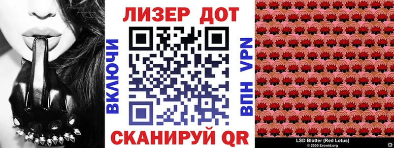 Марки NBOMe 1500мкг  купить закладку  Холмск 